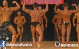 Mischa Janiec - Polska Genetics vs Kenzo Karagöz - Turkesteron (Natural Bodybuilding) view on izlesene.com tube online. Mischa Janiec - Polska Genetics vs Kenzo Karagöz - Turkesteron (Natural Bodybuilding) view on izlesene.com tube online.