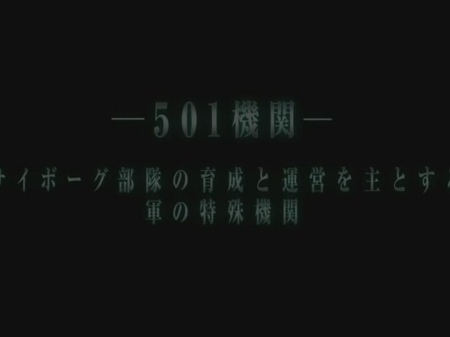 Ghost in the Shell Arise : Border 2 - Ghost Whisper Fragman